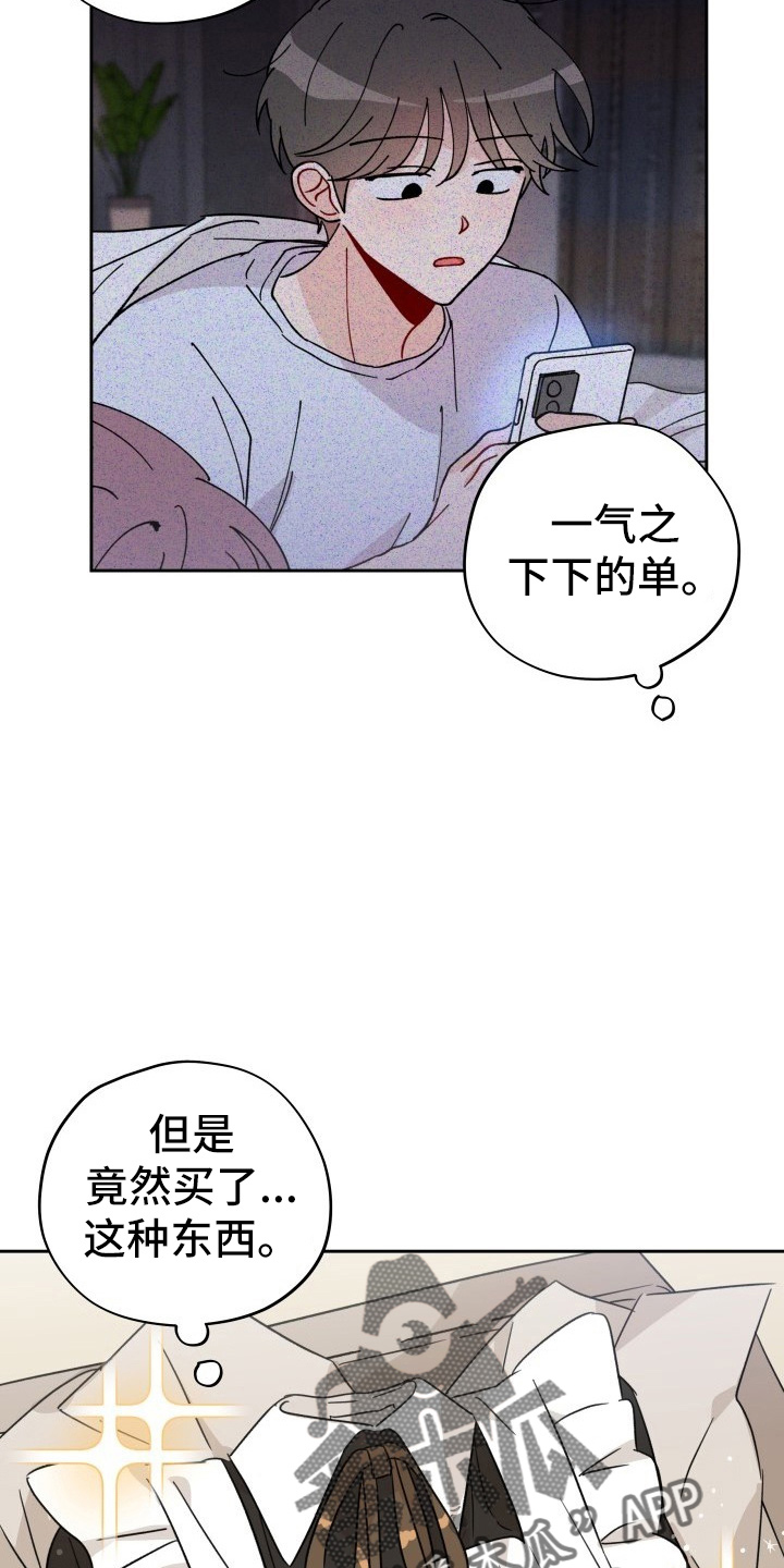 相遇之缘和纠缠之缘保底互通吗漫画,第30章：拉不动1图