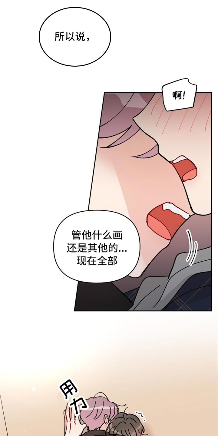 相遇之缘抽哪个划算漫画,第24章：不由分说1图