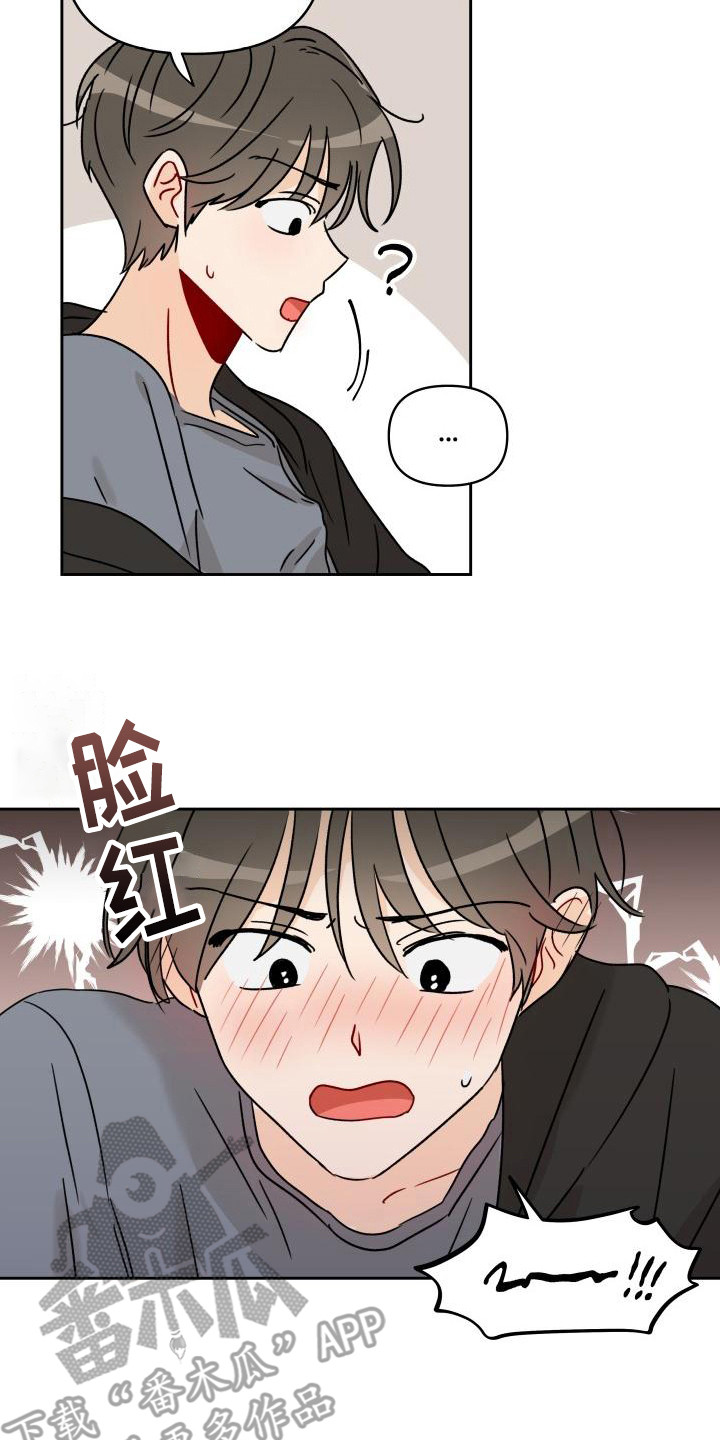 相遇之缘和纠缠之缘抽哪个漫画,第5章：自说自话2图