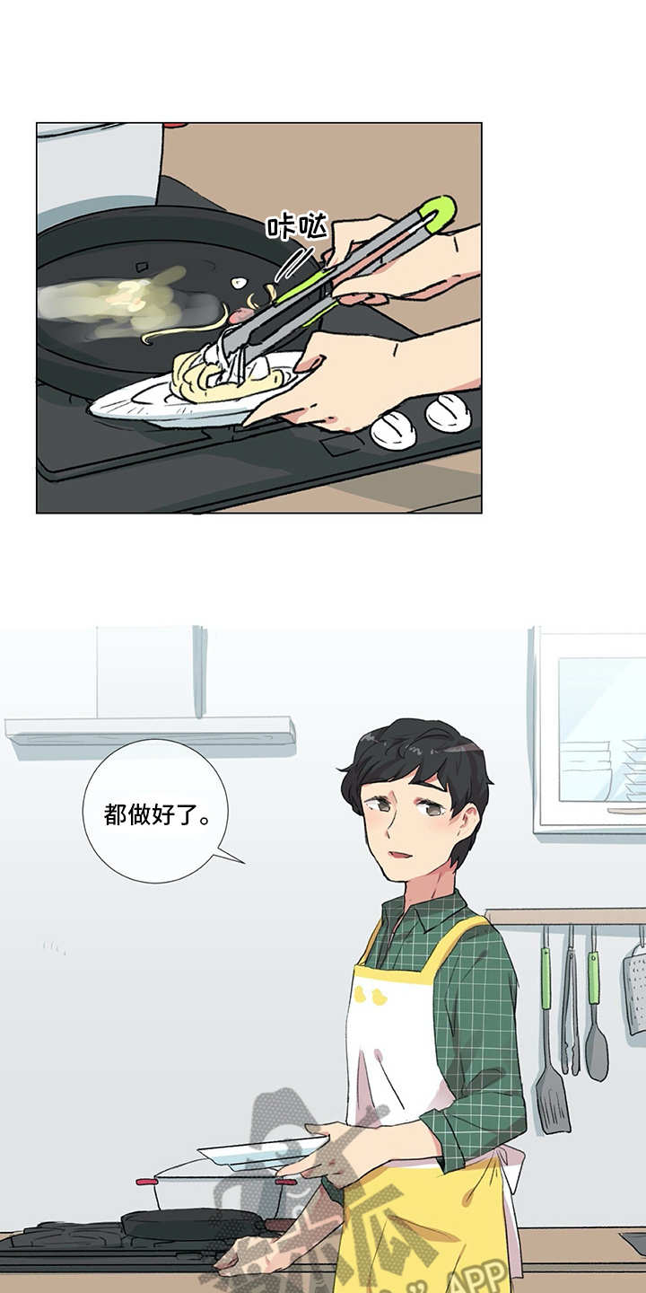 感情分析师漫画,第11章：出主意1图