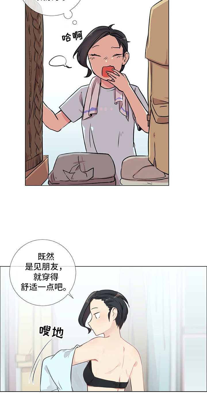 情感咨询师林小语漫画,第21章：聚会2图