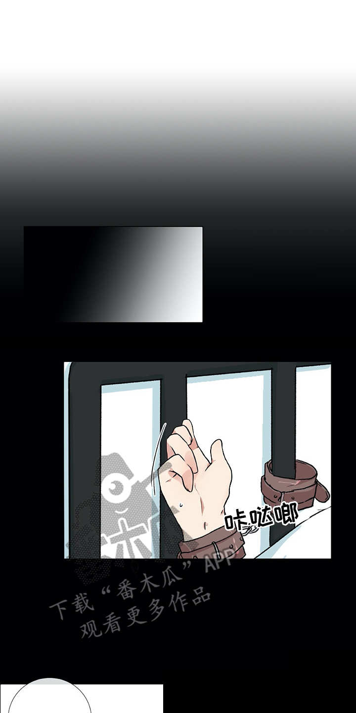 情感咨询师漫画,第17章：生活的一环1图