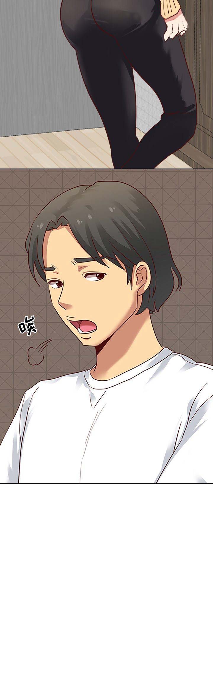 猎爱小学妹漫画,第9话1图