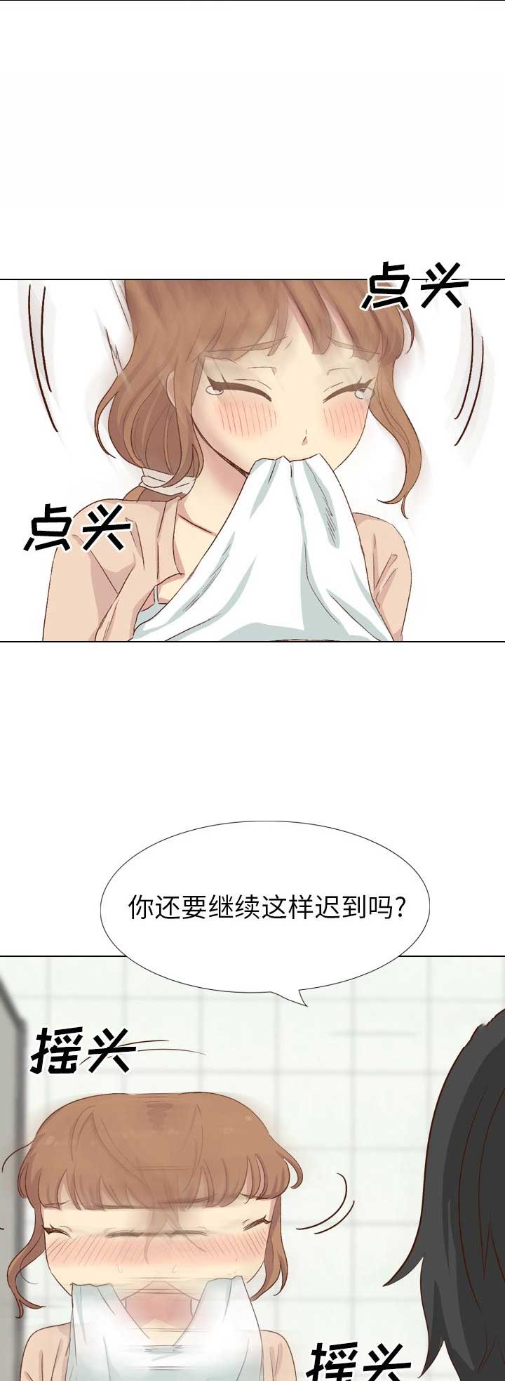 猎爱小学妹漫画,第74话1图