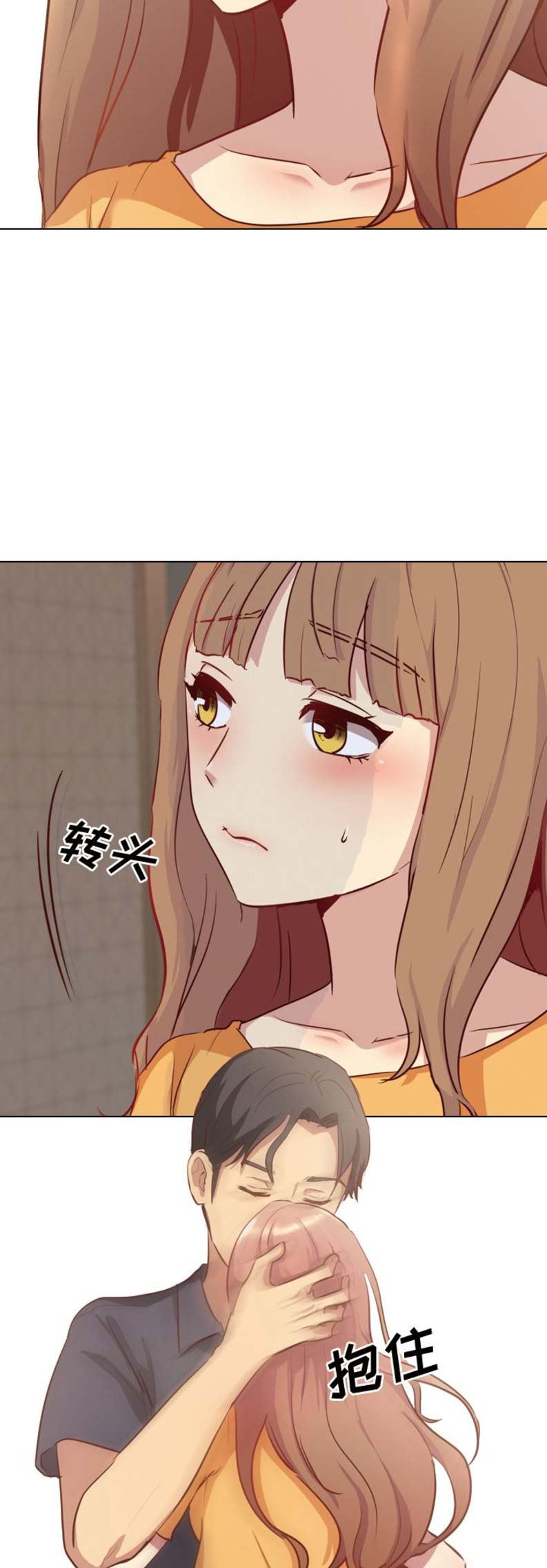 猎爱小学妹漫画,第3话1图