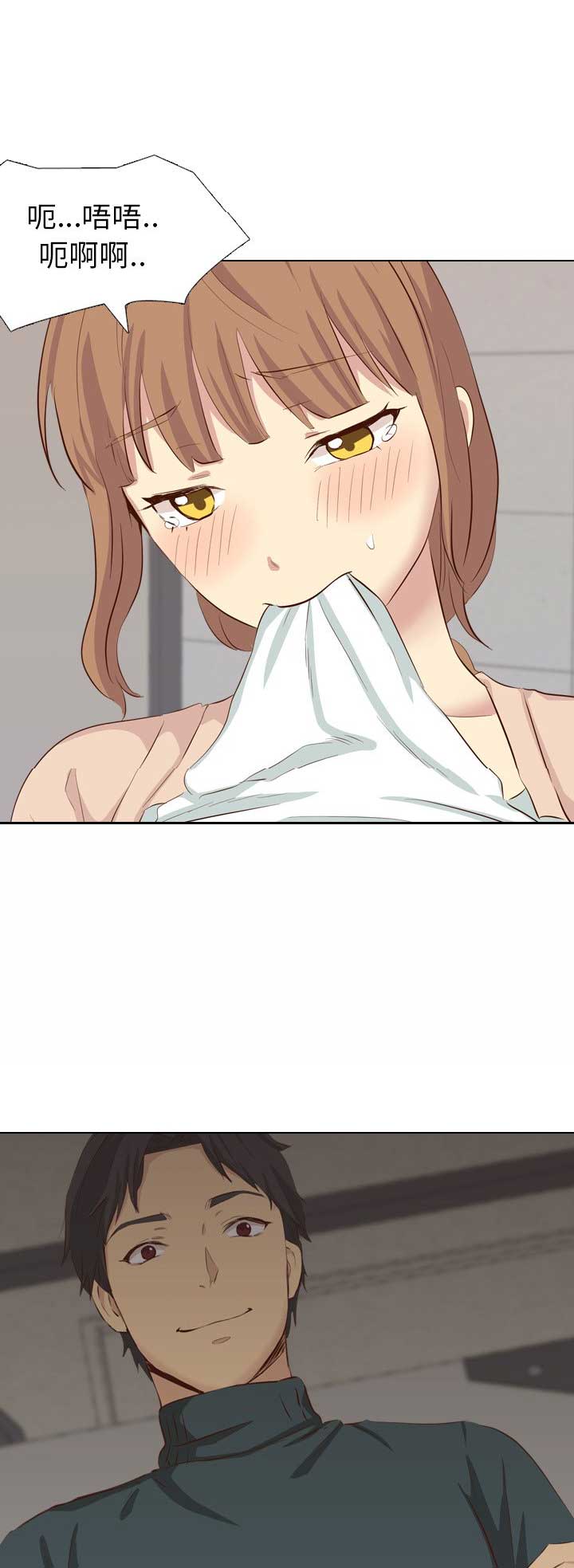 猎爱小学妹漫画,第74话1图