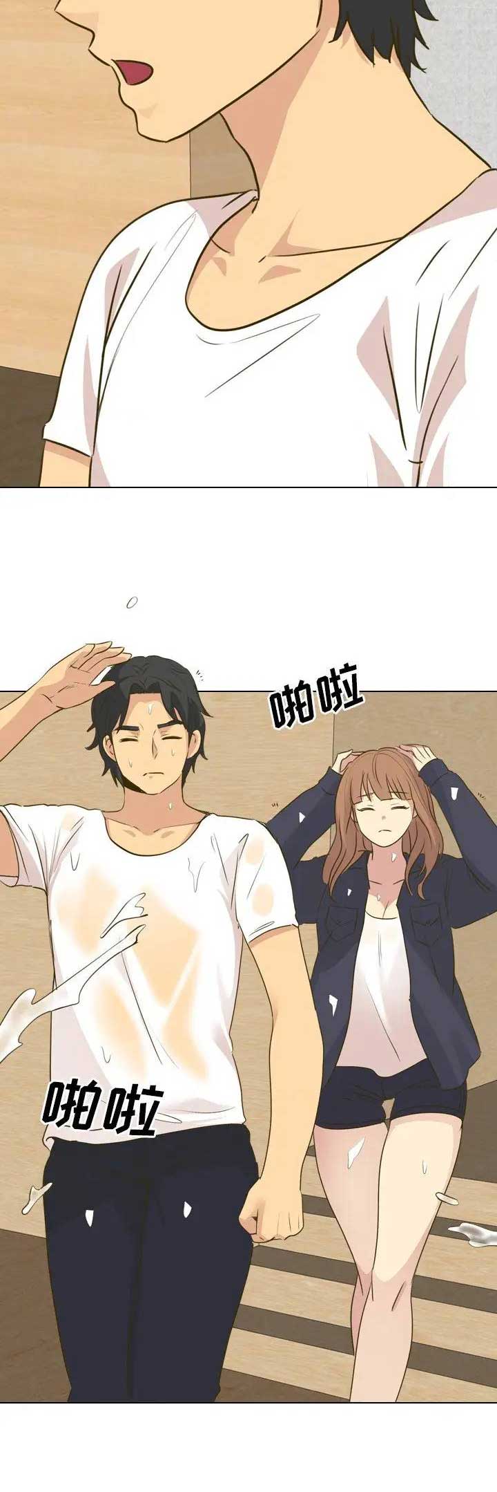 猎爱小学妹漫画,第61话2图