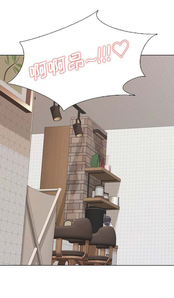 猎爱小学妹漫画,第52话2图