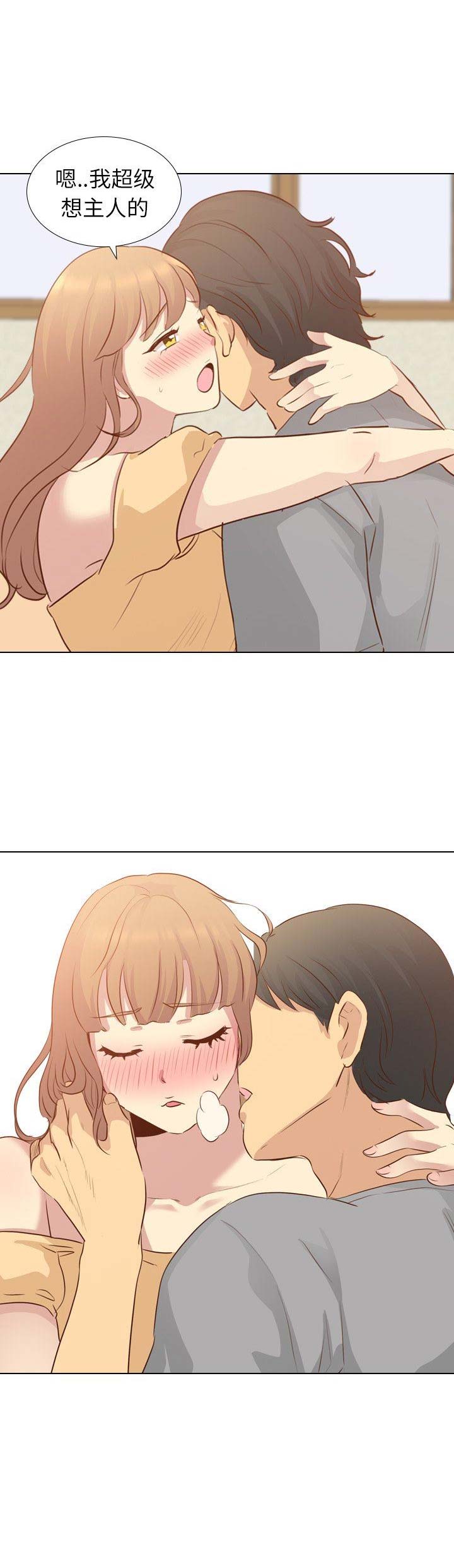猎爱重光漫画,第39话2图