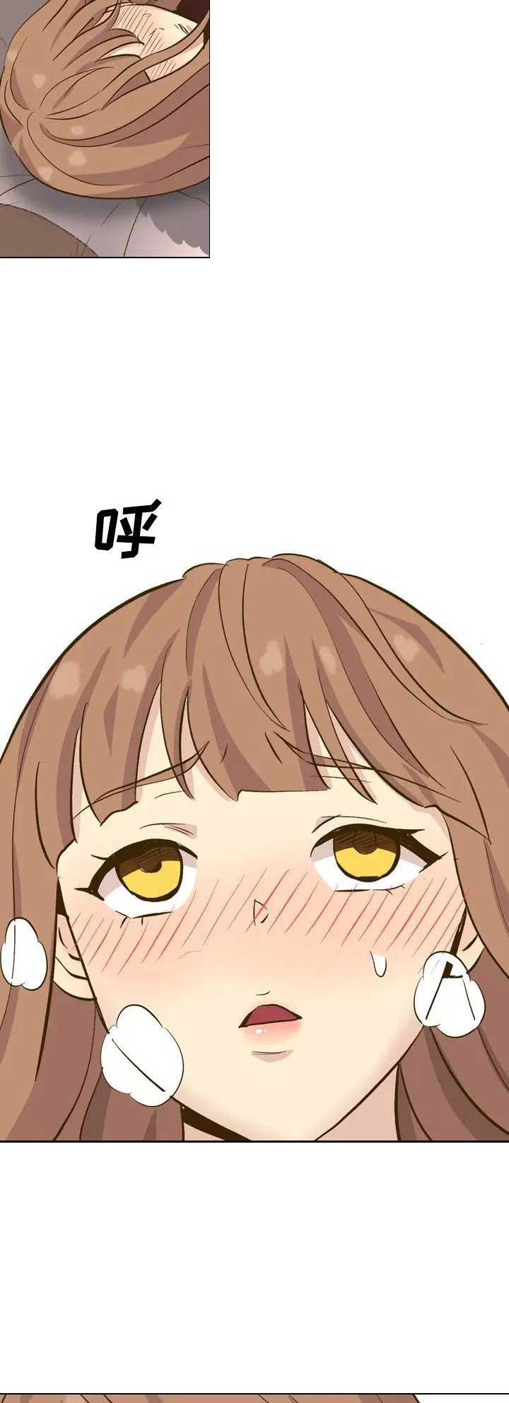 猎爱小学妹漫画,第66话2图