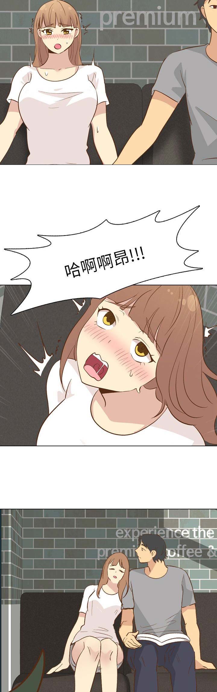 猎爱小学妹漫画,第54话2图