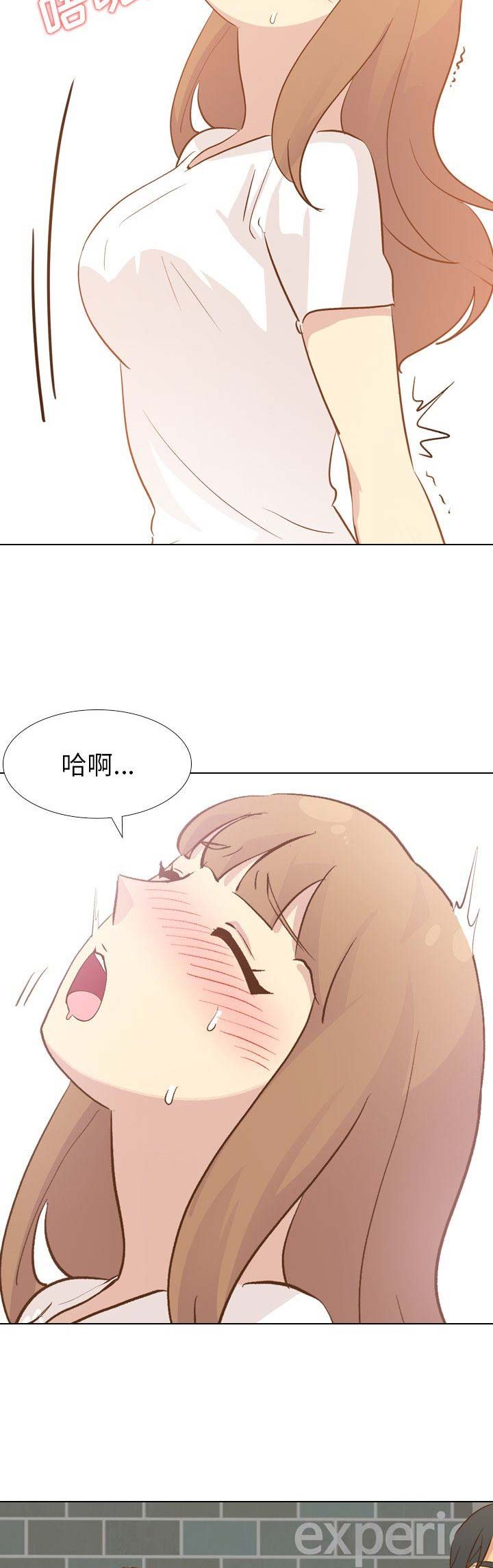 猎爱小学妹漫画,第54话1图