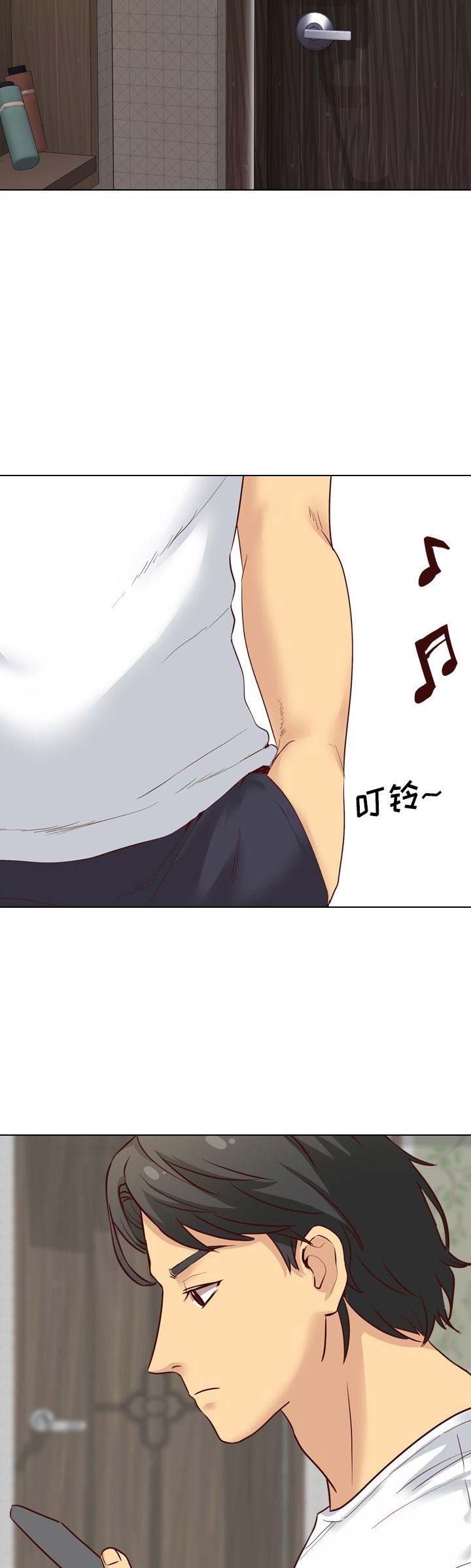 猎爱小学妹漫画,第12话2图