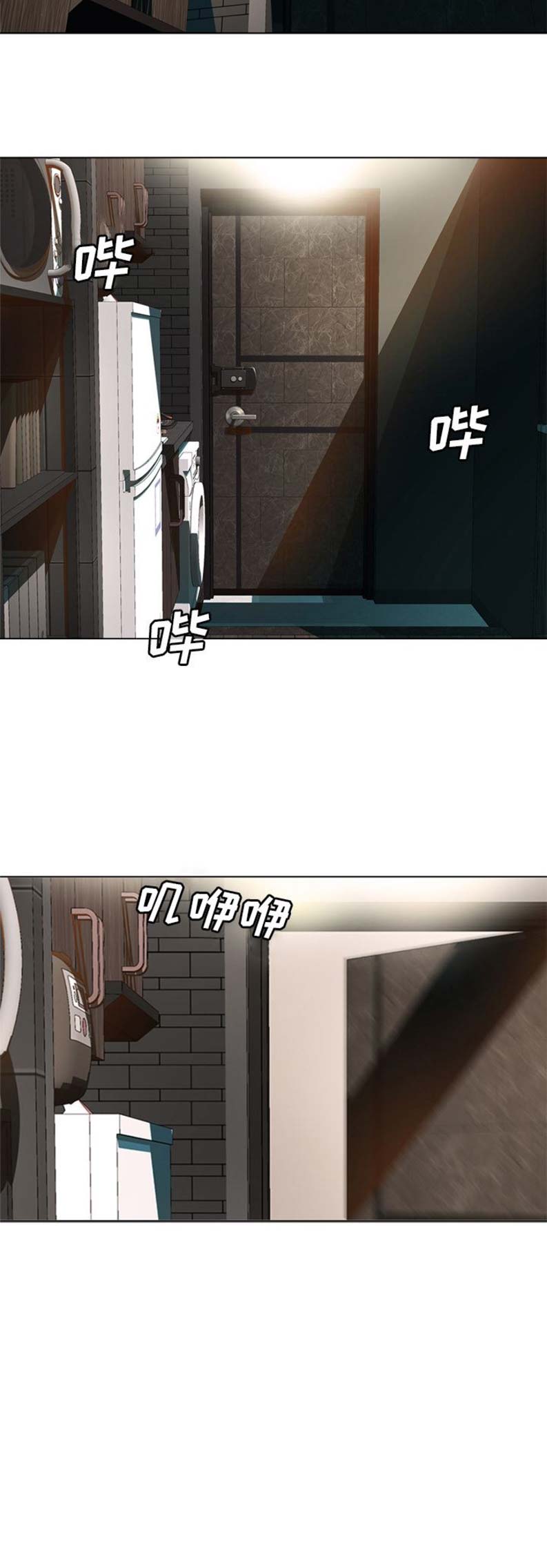 猎爱小学妹漫画,第1话1图