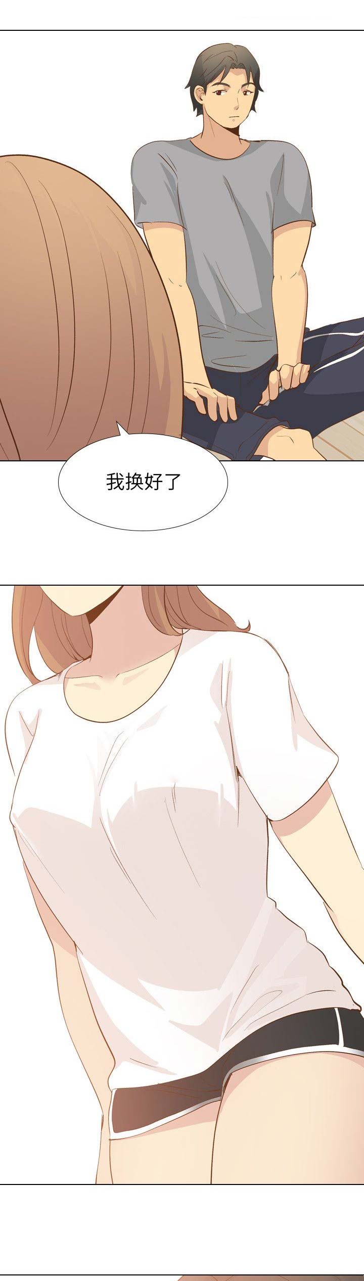 猎爱小学妹漫画,第52话1图
