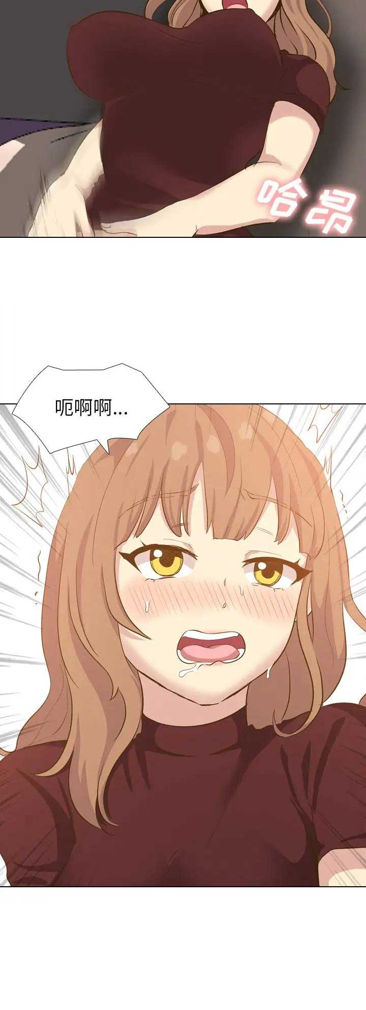 猎爱小学妹漫画,第66话2图