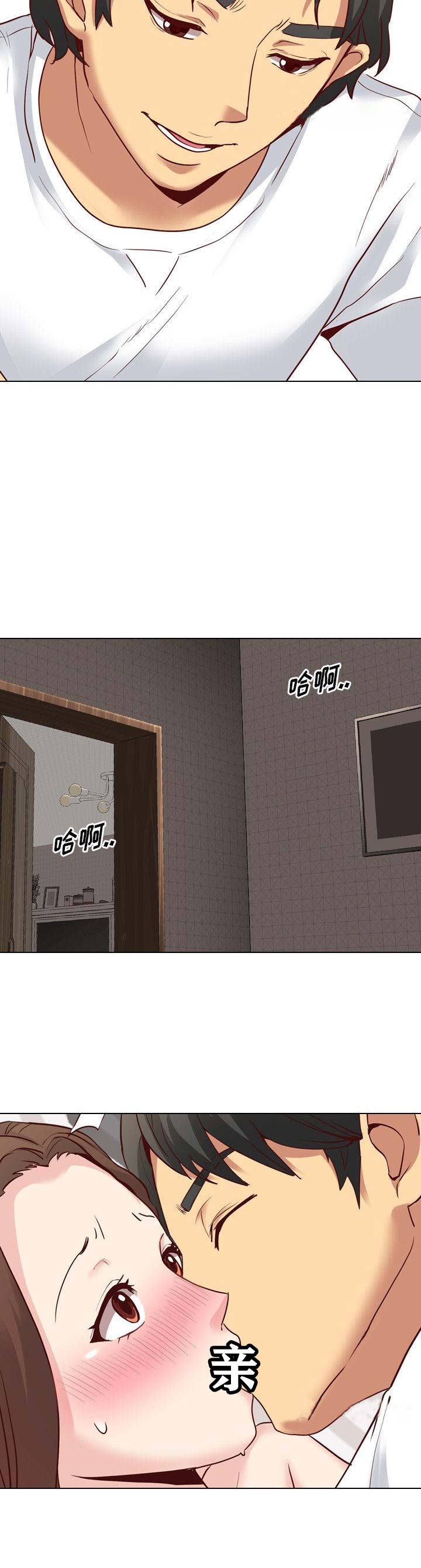 猎爱小学妹漫画,第11话2图
