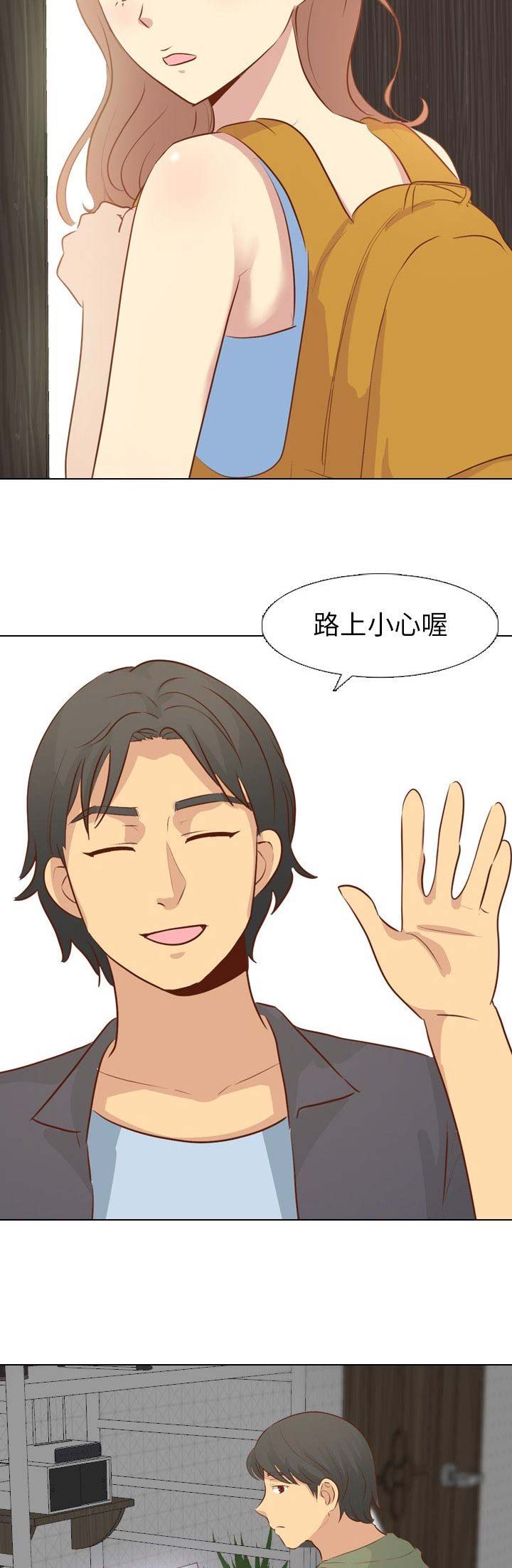 猎爱小学妹漫画,第44话2图
