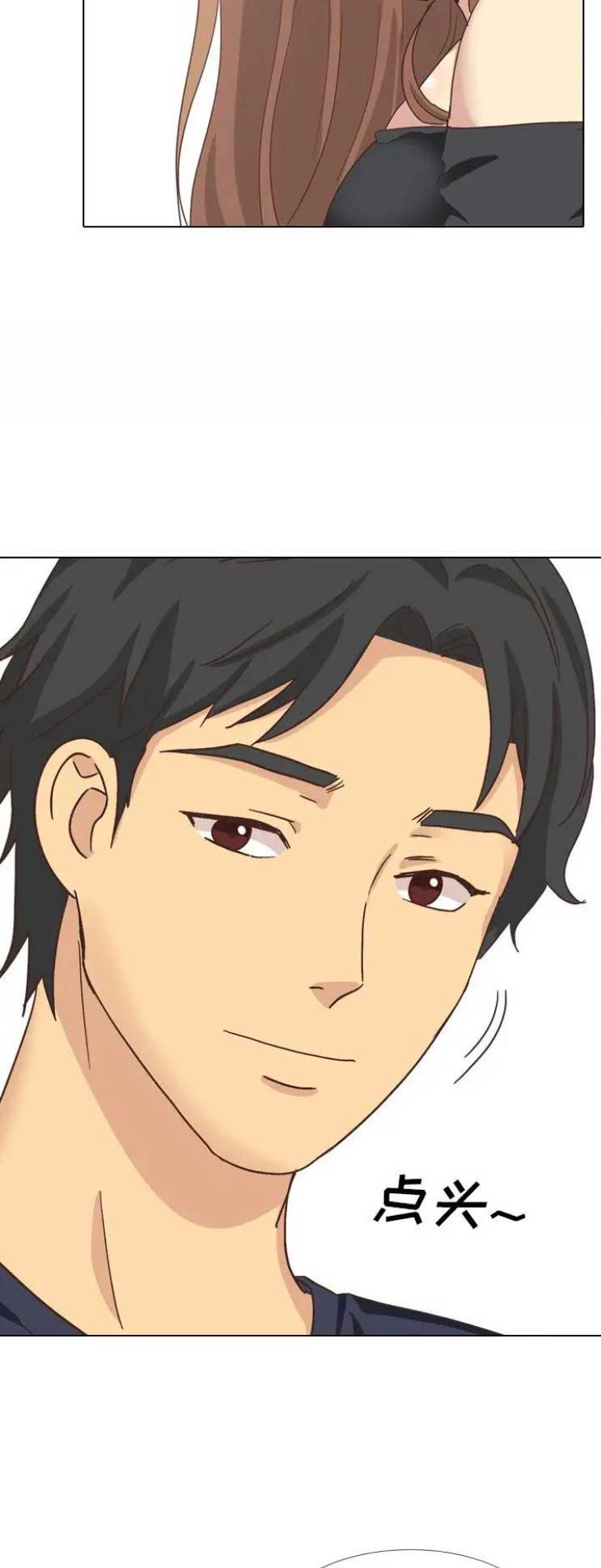猎爱小学妹漫画,第70话2图