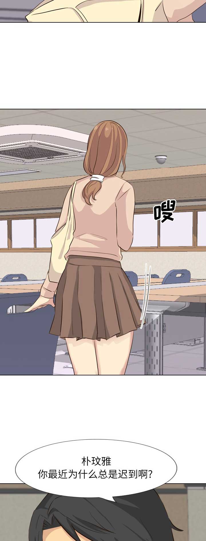猎爱小学妹漫画,第72话2图