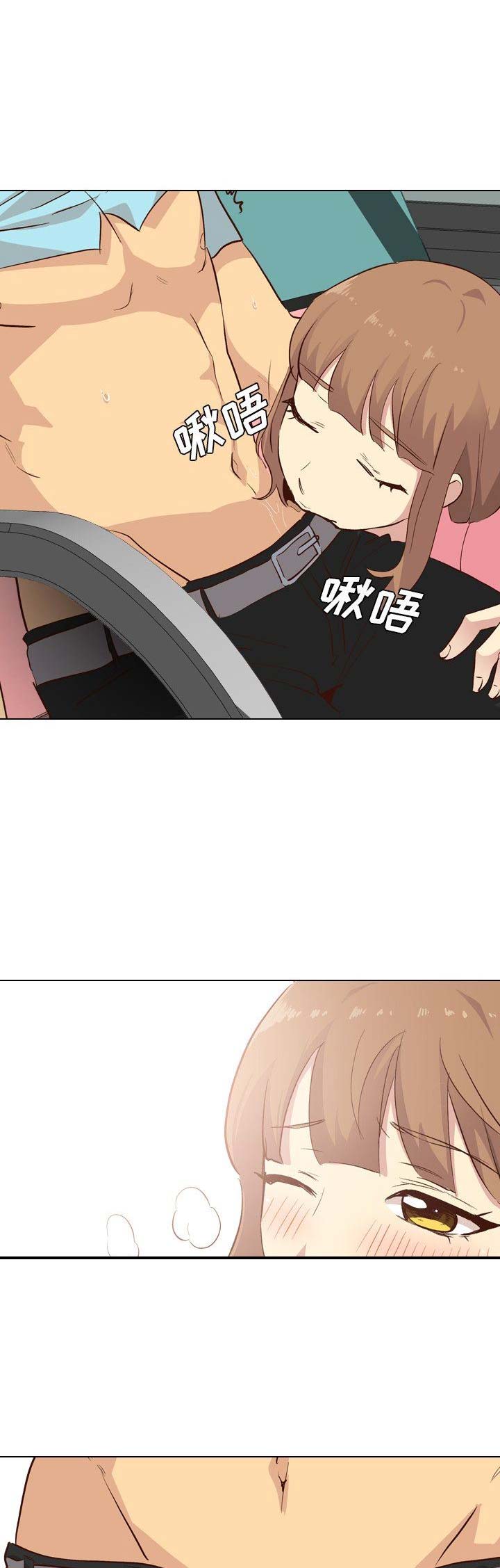 猎爱小学妹漫画,第56话2图