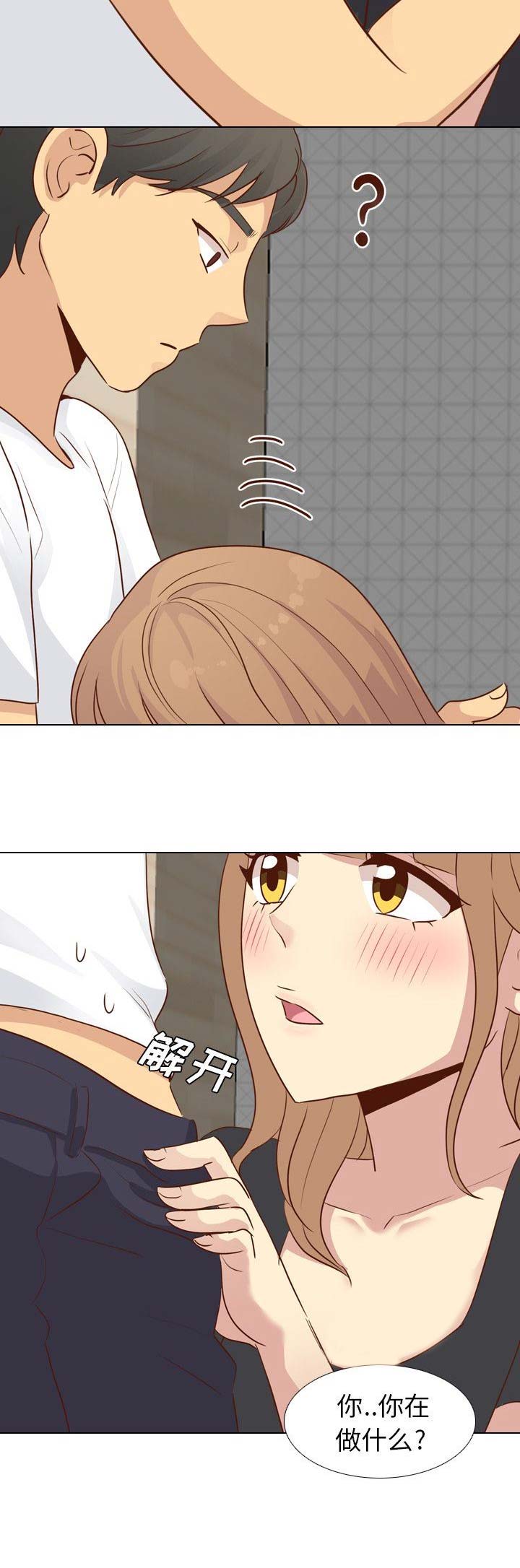 猎爱小学妹漫画,第46话2图