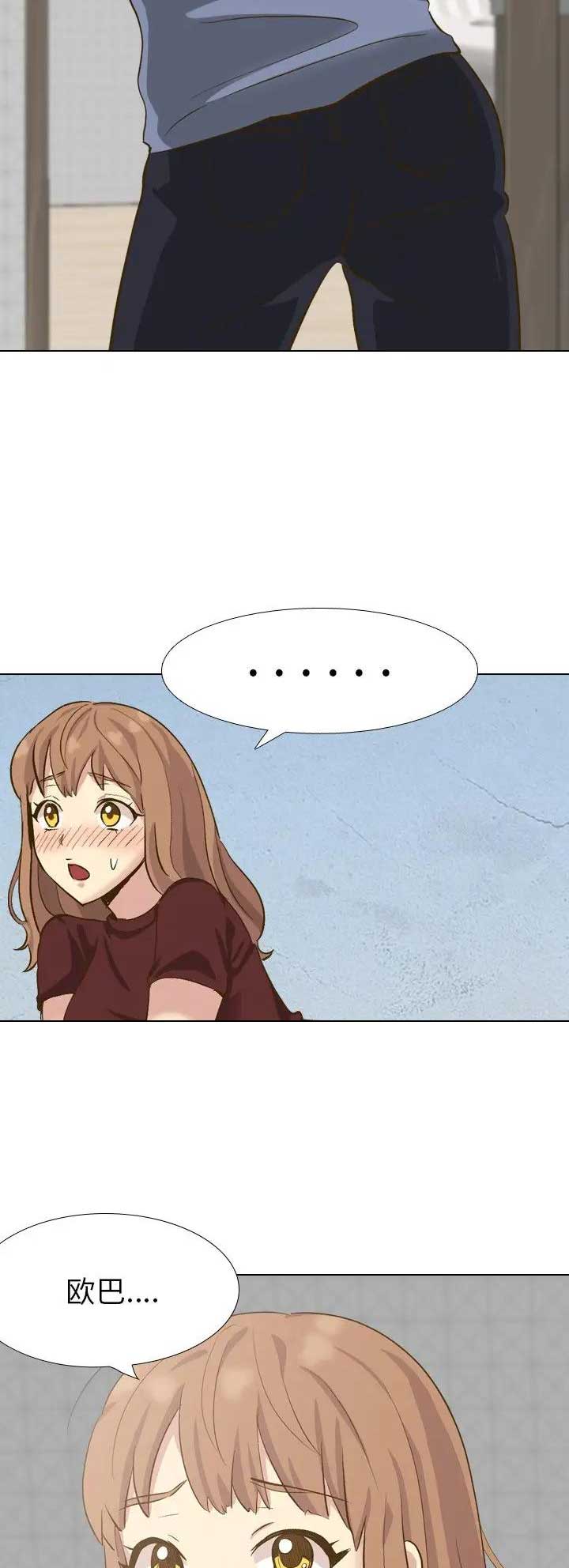 猎爱小学妹漫画,第66话1图