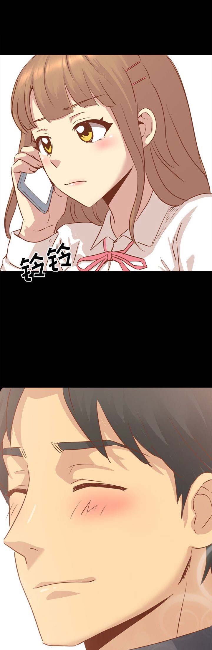 猎爱小学妹漫画,第29话1图