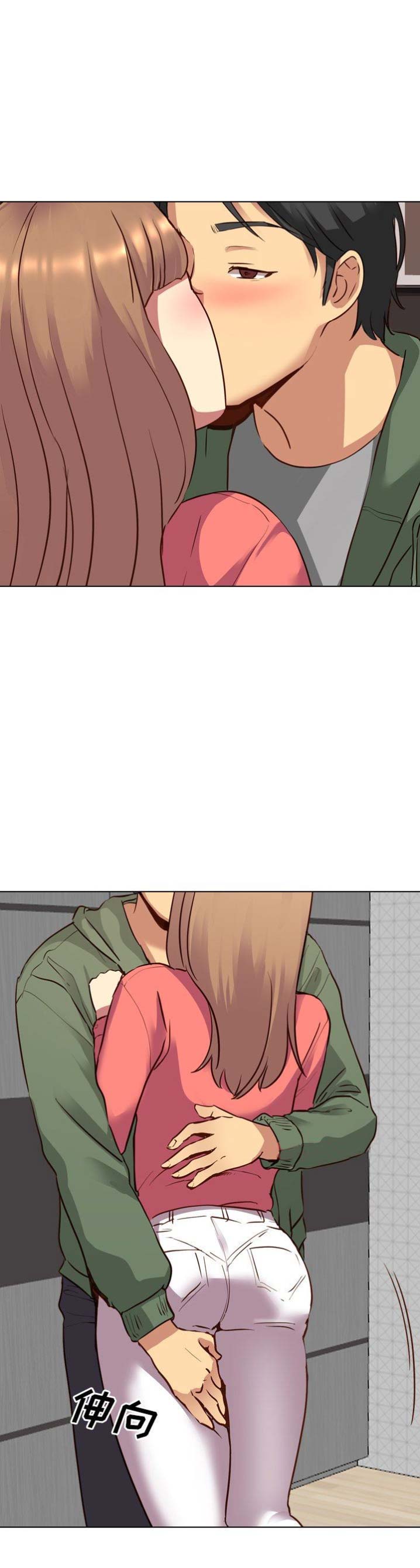 猎爱小学妹漫画,第18话1图