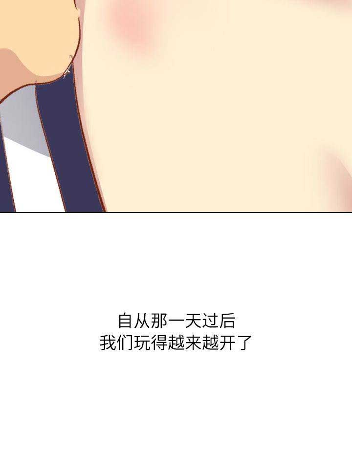猎爱小学妹漫画,第36话1图
