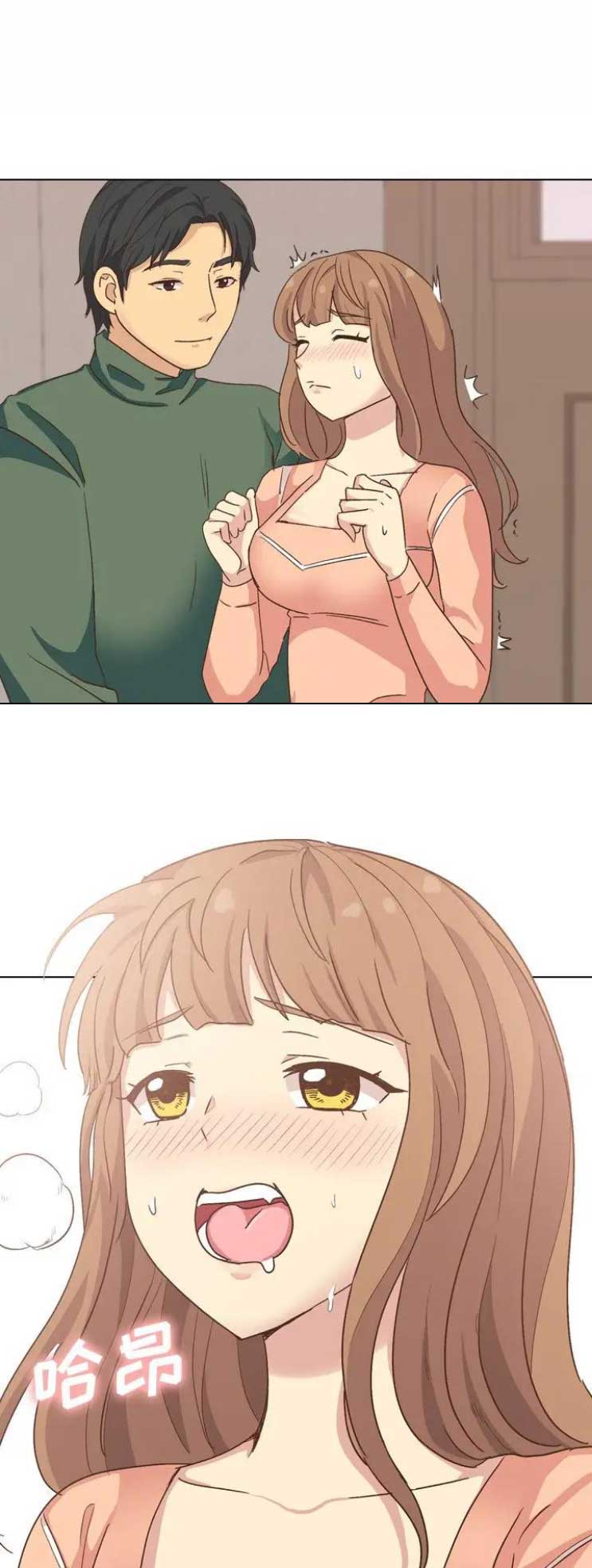 猎爱小学妹漫画,第68话2图