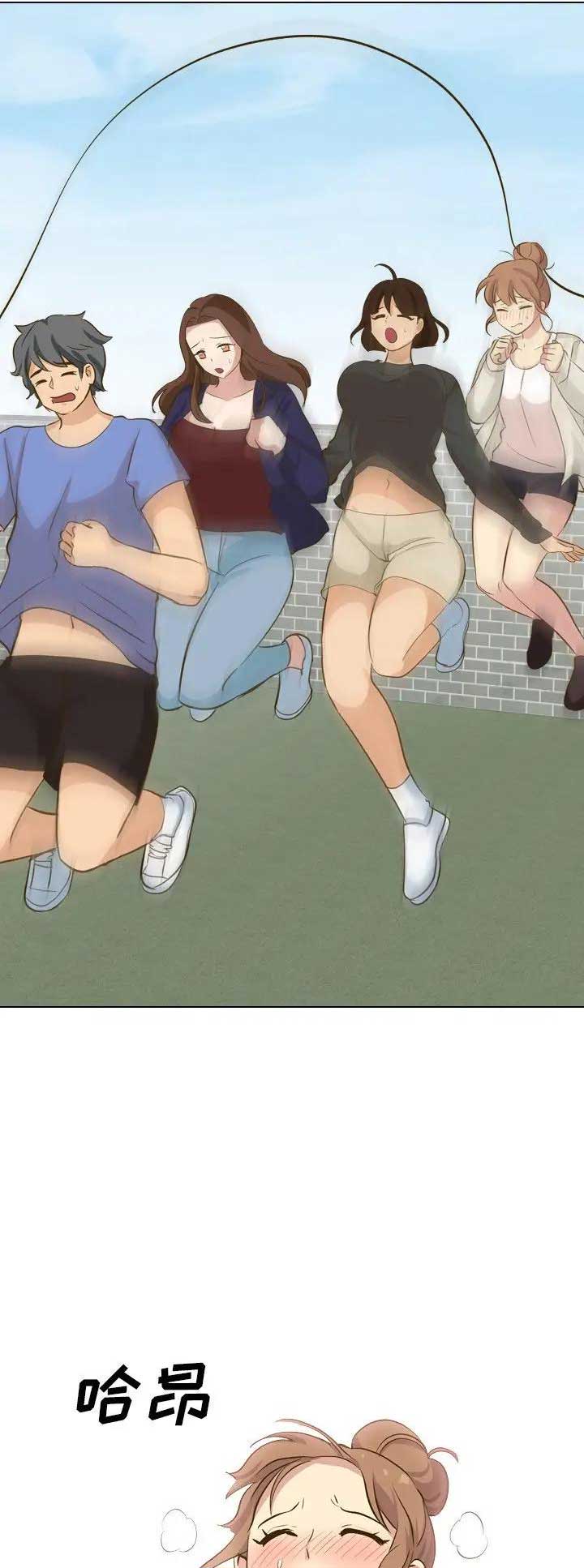 猎爱小学妹漫画,第64话2图