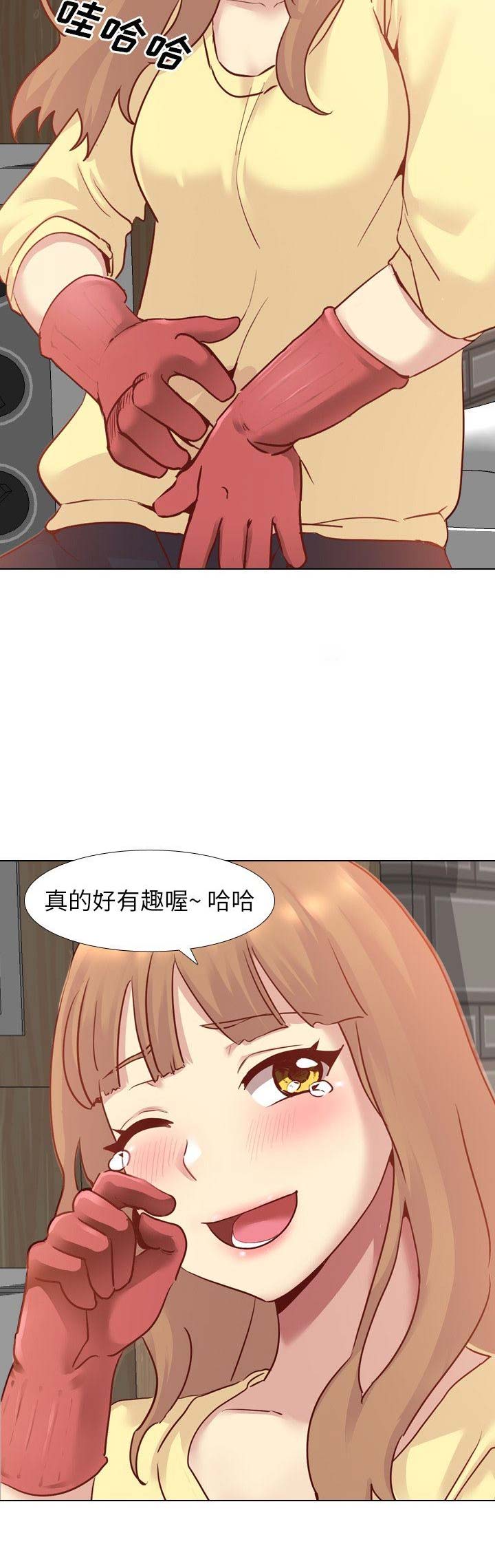 猎爱小学妹漫画,第9话2图