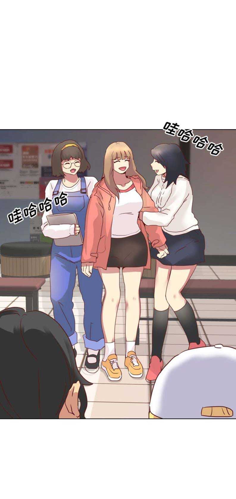 猎爱小学妹漫画,第5话1图