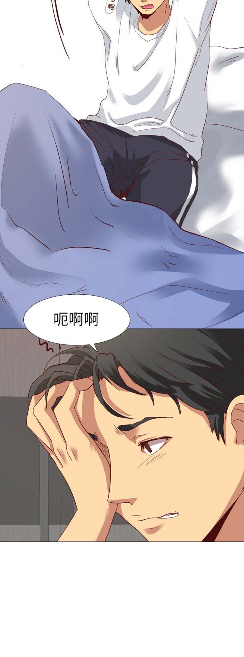 猎爱小学妹漫画,第7话1图