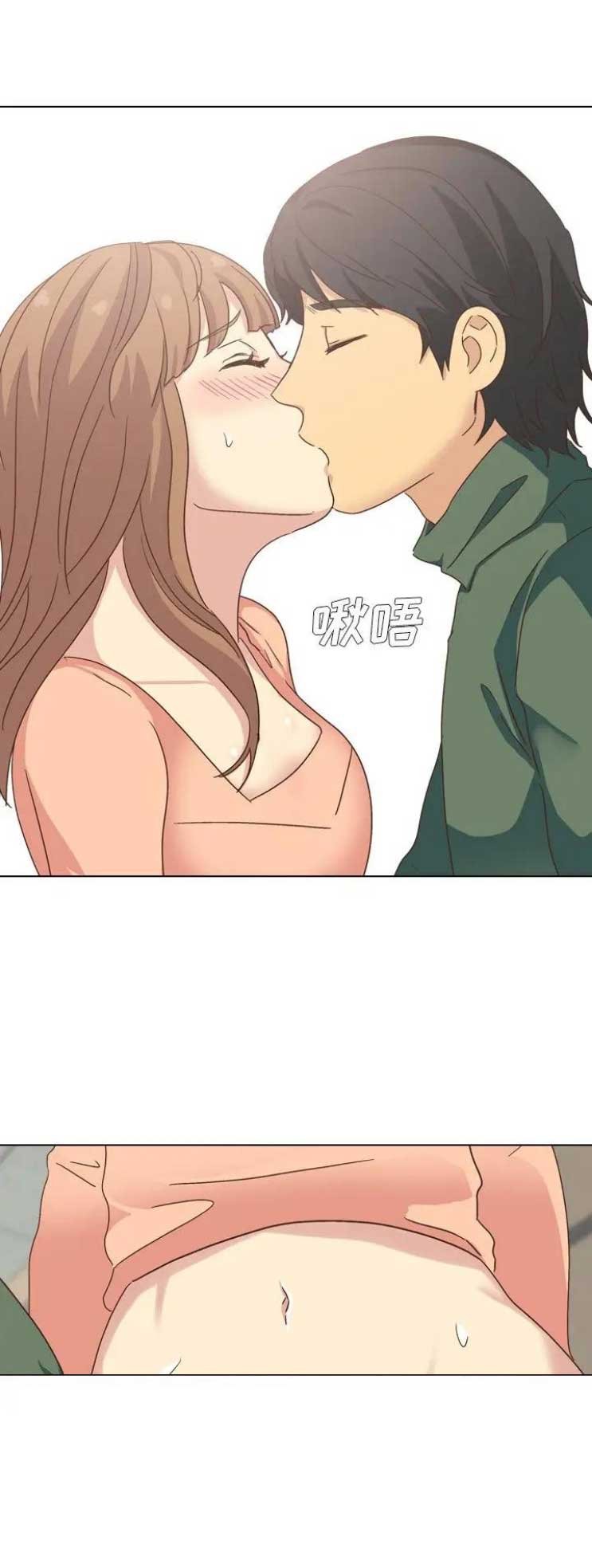 猎爱小学妹漫画,第68话2图