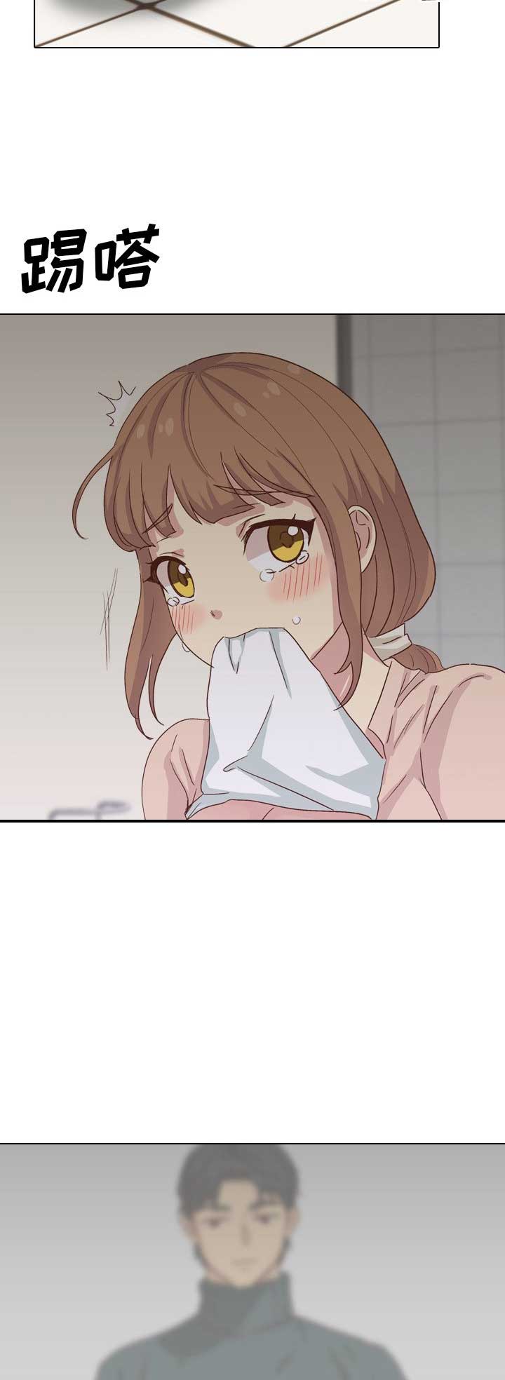 猎爱小学妹漫画,第74话2图