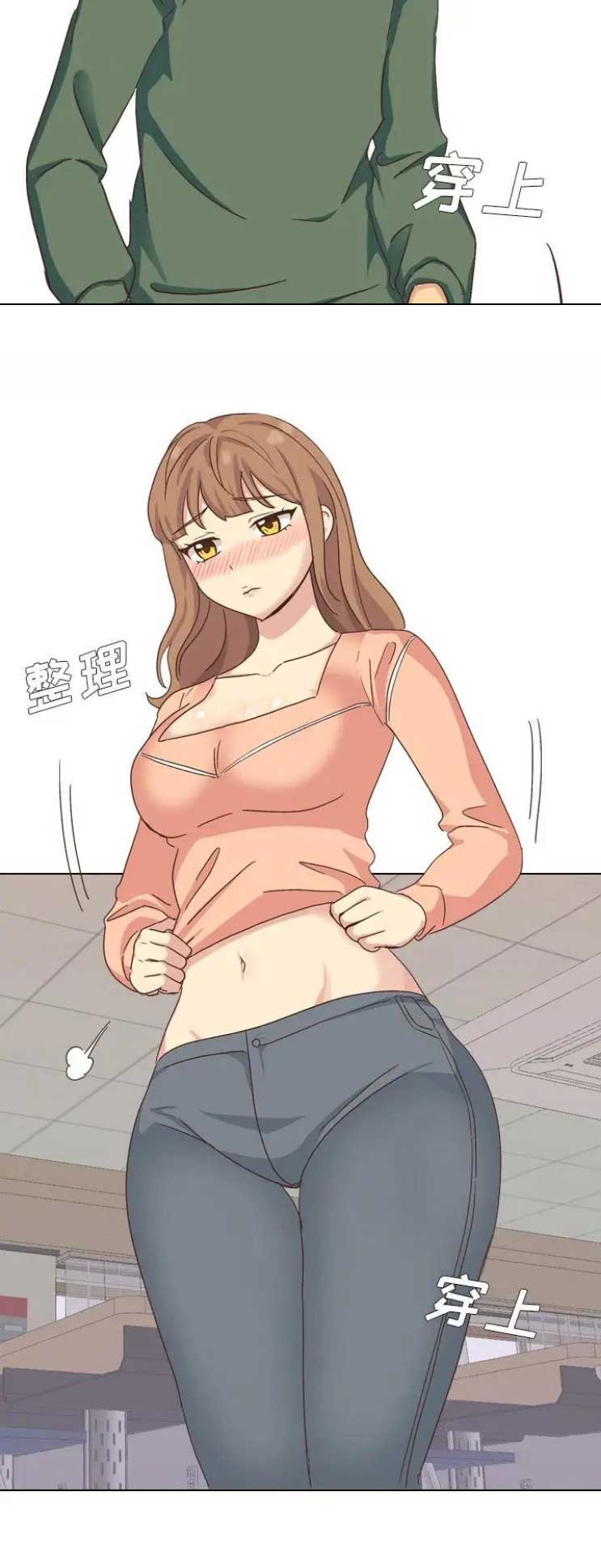 猎爱小学妹漫画,第69话2图