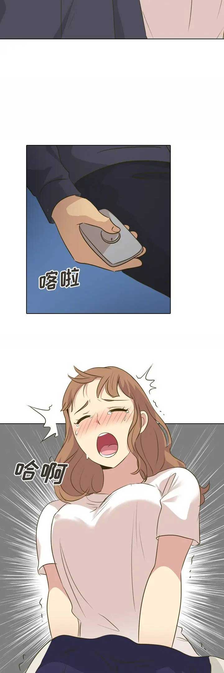 猎爱小学妹漫画,第60话2图