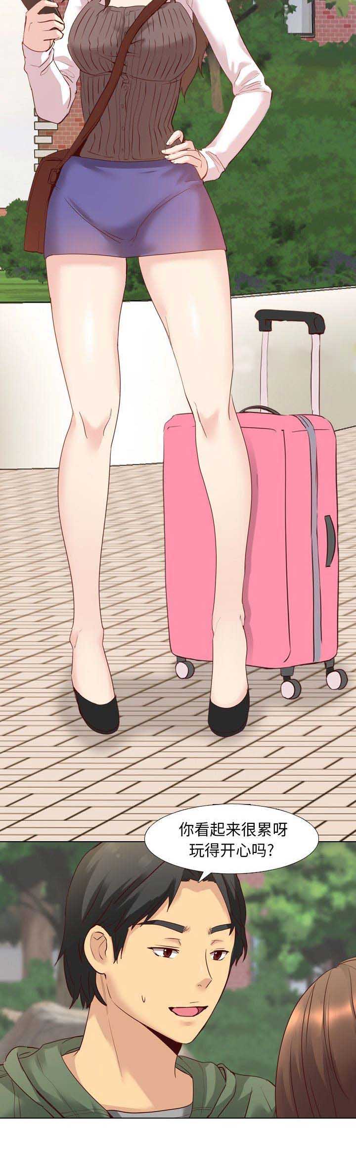 猎爱小学妹漫画,第14话1图