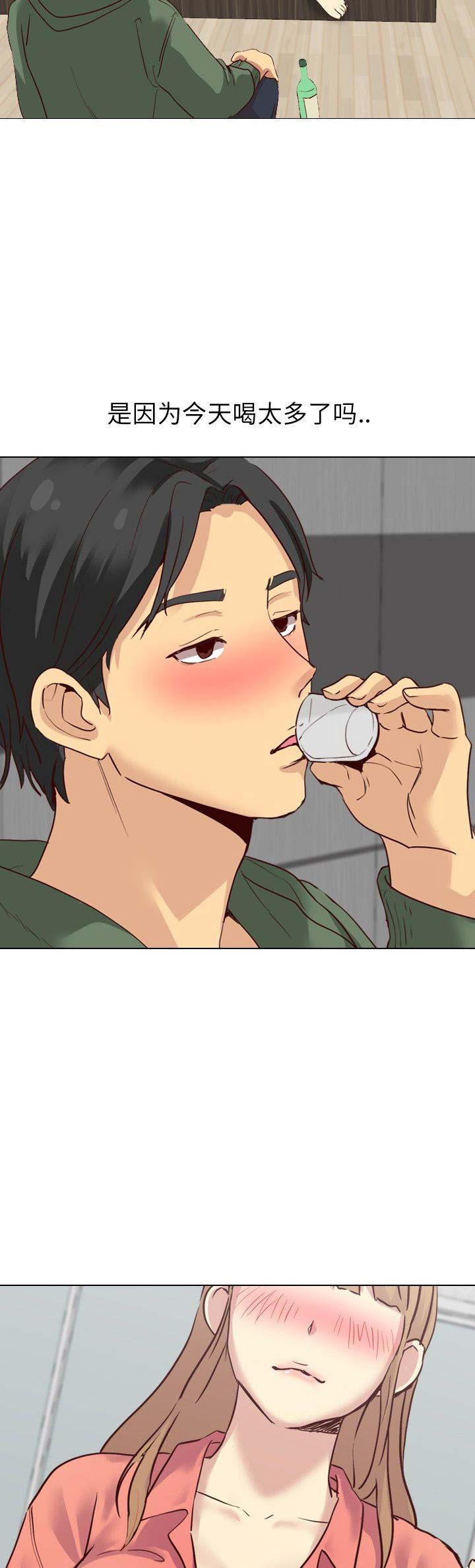 猎爱小学妹漫画,第15话2图