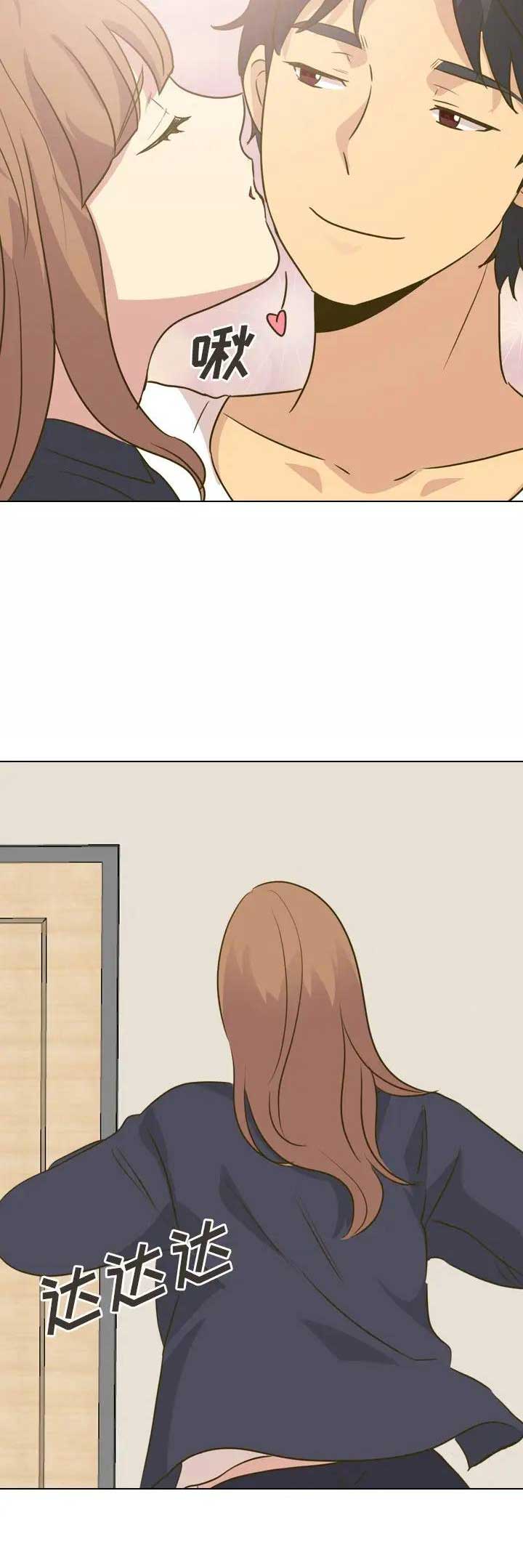 猎爱小学妹漫画,第61话1图