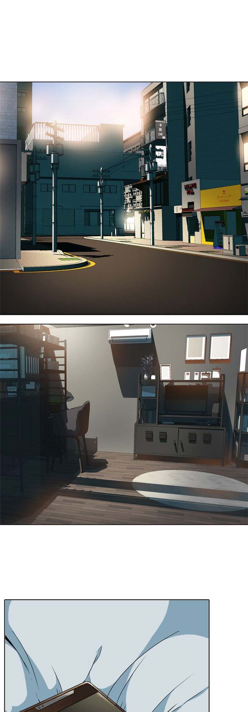 猎爱小学妹漫画,第1话1图