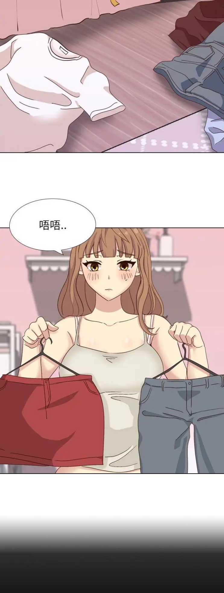 猎爱小学妹漫画,第67话2图
