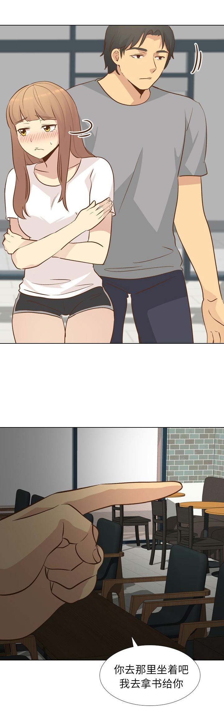 猎爱小学妹漫画,第53话2图