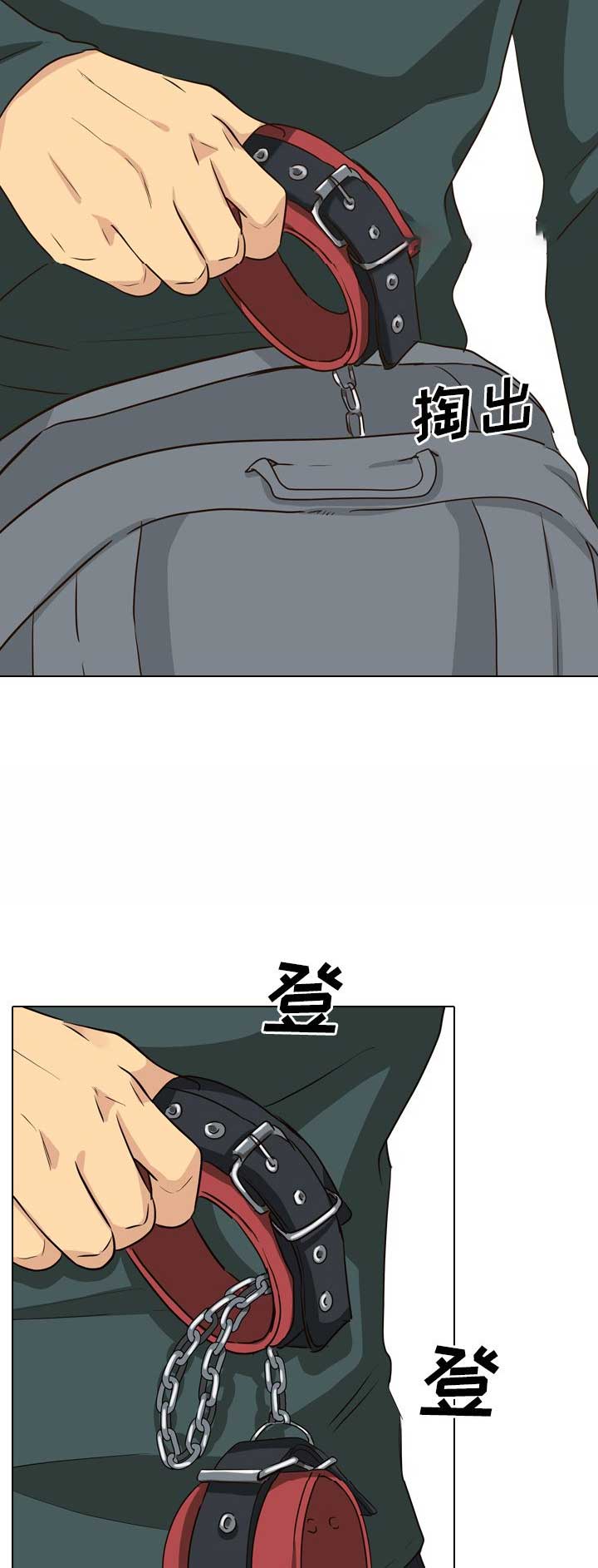 猎爱小学妹漫画,第73话2图