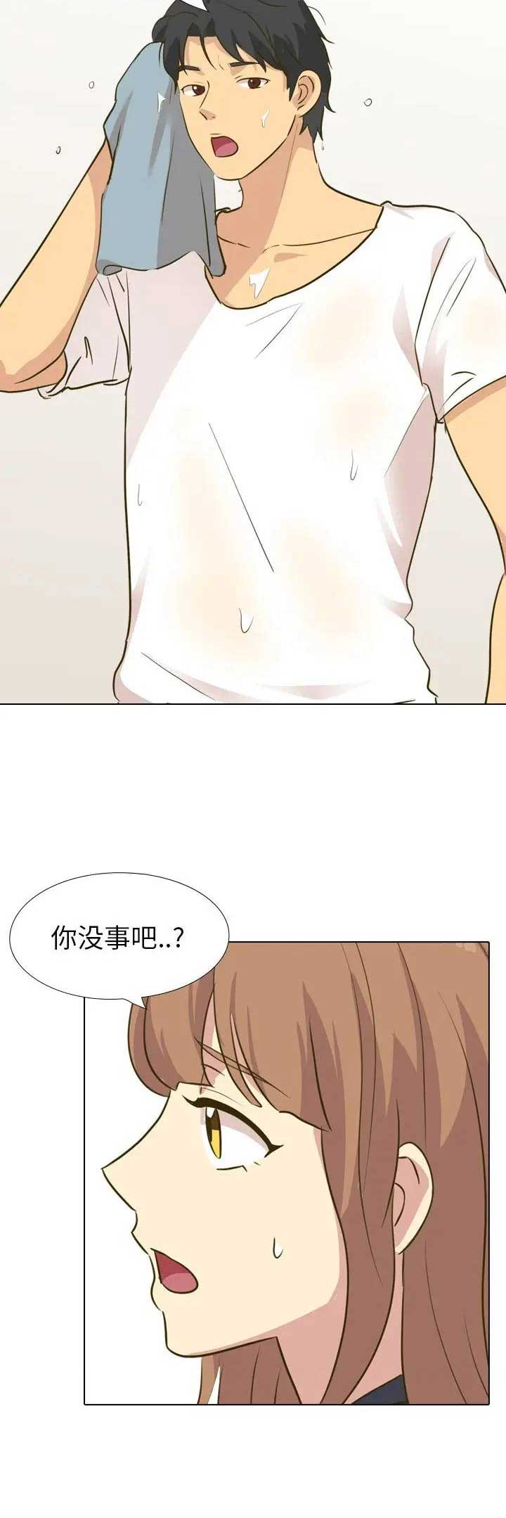 猎爱小学妹漫画,第61话2图