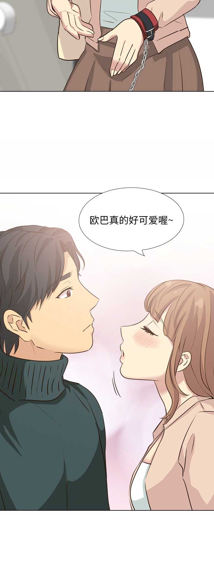 猎爱小学妹漫画,第73话1图