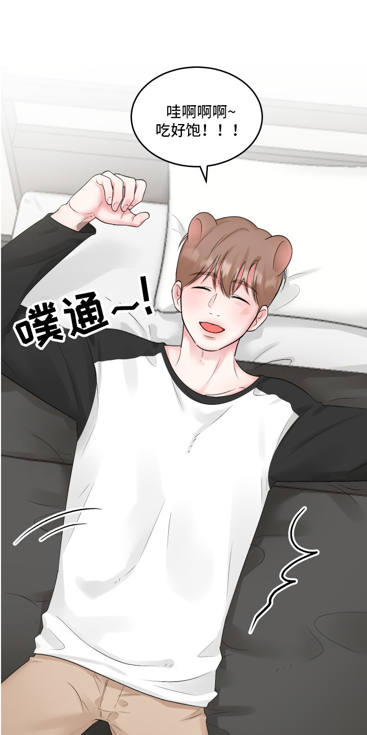 金丝熊吃掉小仓鼠漫画,第9章：游戏1图