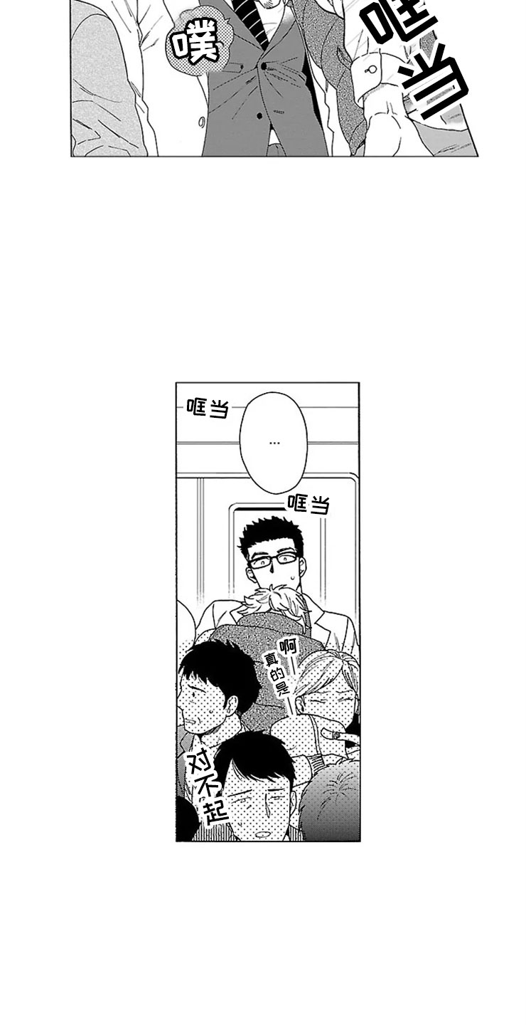 我们的相遇原版漫画,第1章：地铁美男2图